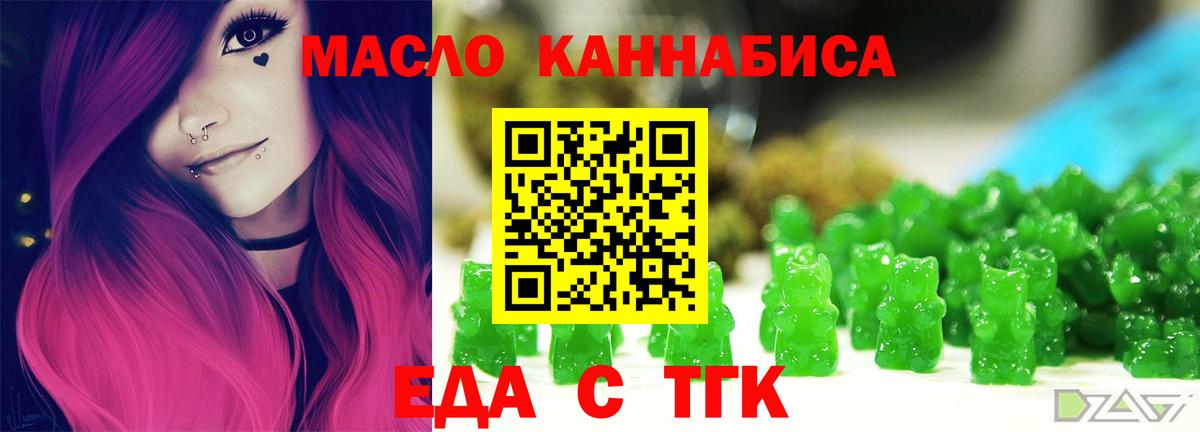 Canna-Cookies марихуана Янаул