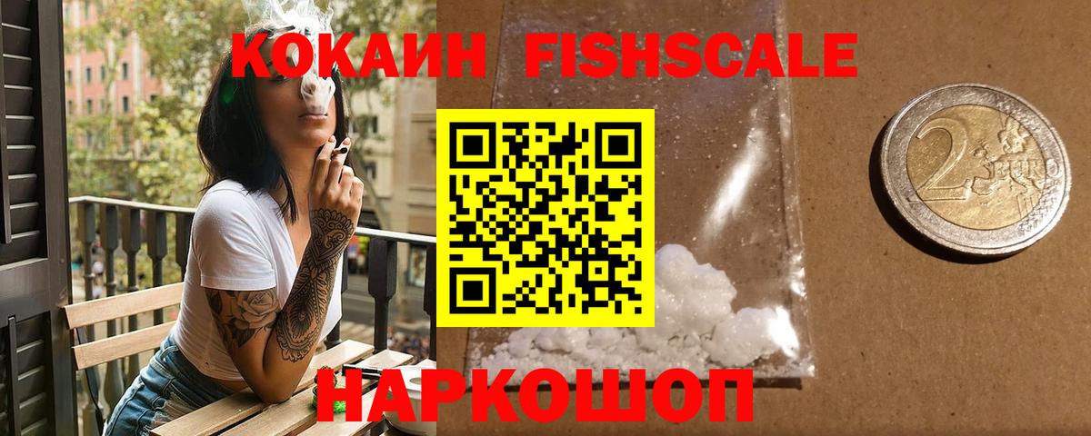 КОКАИН Колумбийский Янаул