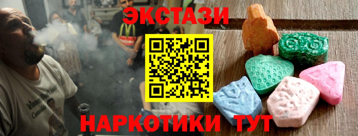 omg рабочий сайт  ЭКСТАЗИ  Ecstasy XTC  Вход с VPN  Ecstasy Philipp Plein  Янаул 