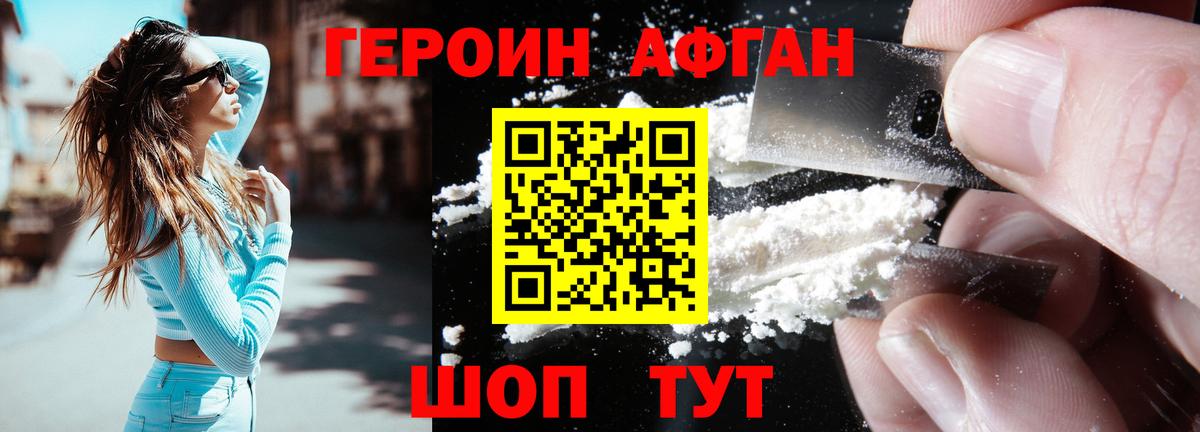 NBOMe  Вход с VPN  Кокаин  КОКАИН  МЕФ   Каннабис  Янаул  МЕТАМФЕТАМИН  Гашиш 