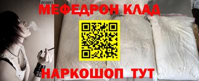трава Краснознаменск