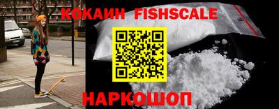 мефедрон Краснодар
