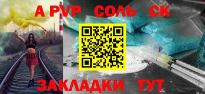 a pvp Краснокаменск