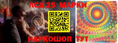 трава Краснознаменск