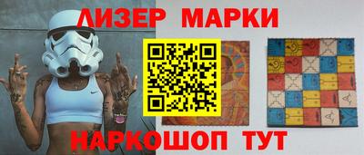 трава Краснознаменск