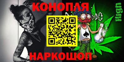 мефедрон Краснодар