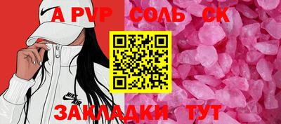 мефедрон Краснодар