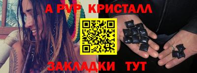 a pvp Краснокаменск