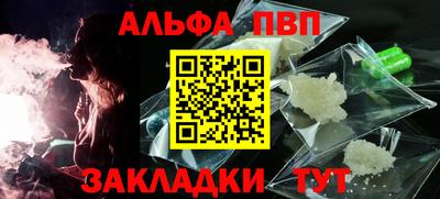 мефедрон Краснодар
