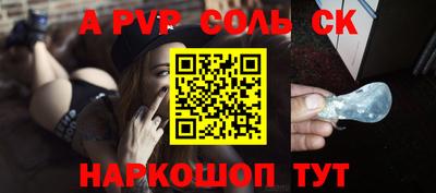 мефедрон Краснодар