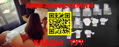 трава Краснознаменск
