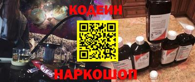 трава Краснознаменск