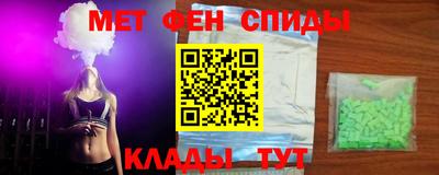 мефедрон Краснодар