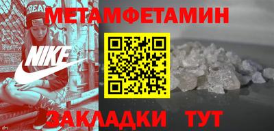 трава Краснознаменск