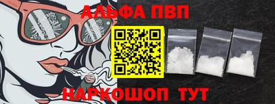 трава Краснознаменск