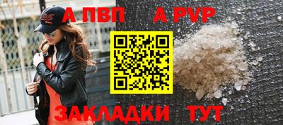 мефедрон Краснодар