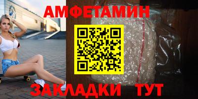 трава Краснознаменск