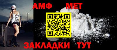 трава Краснознаменск