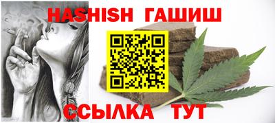 мефедрон Краснодар
