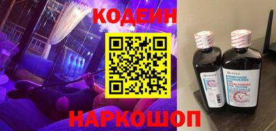 трава Краснознаменск
