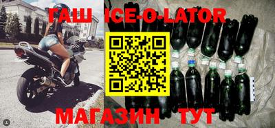 мефедрон Краснодар