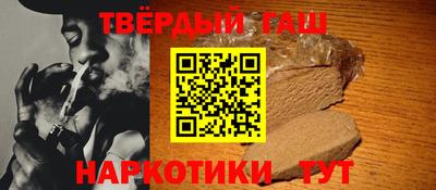 мефедрон Краснодар