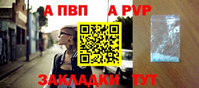 мефедрон Краснодар