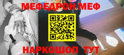 трава Краснознаменск