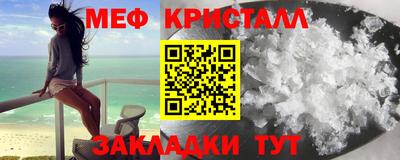 трава Краснознаменск