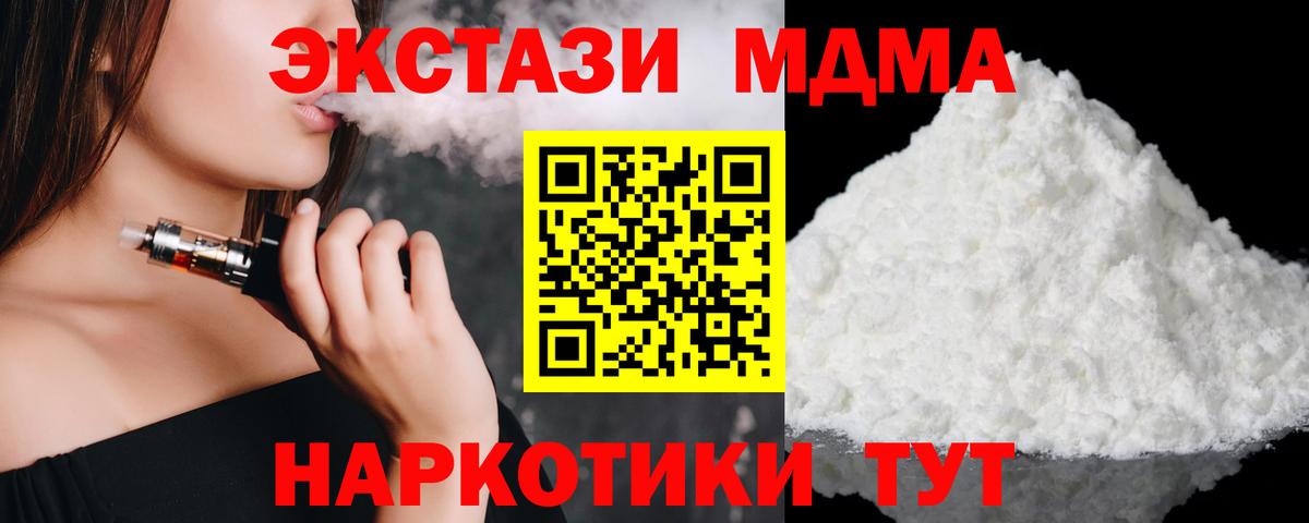MDMA VHQ Янаул
