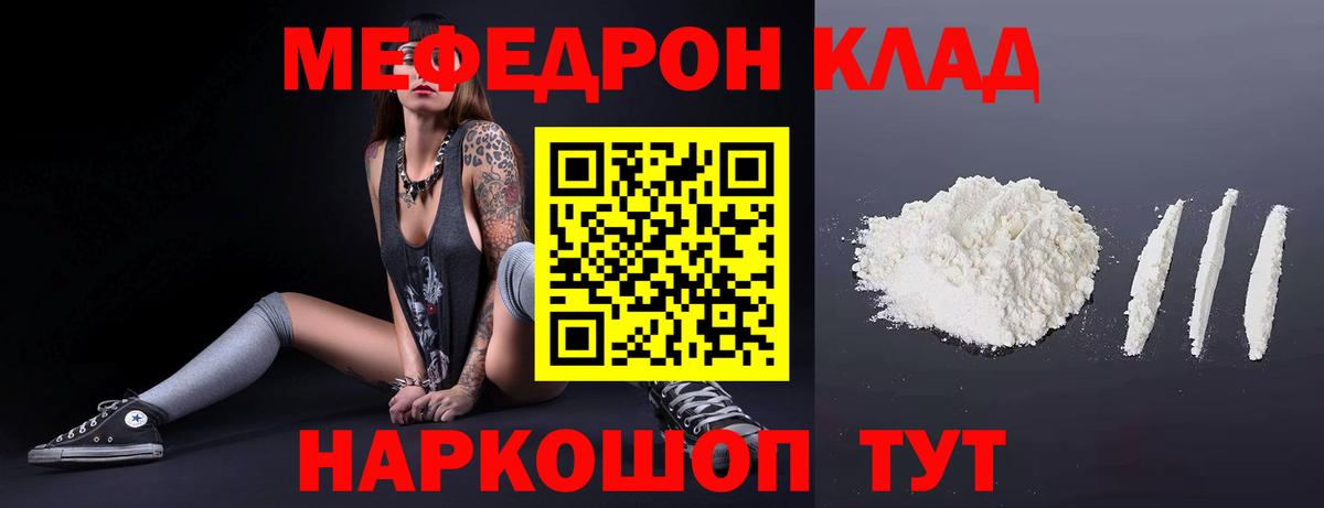 Каннабис Янаул