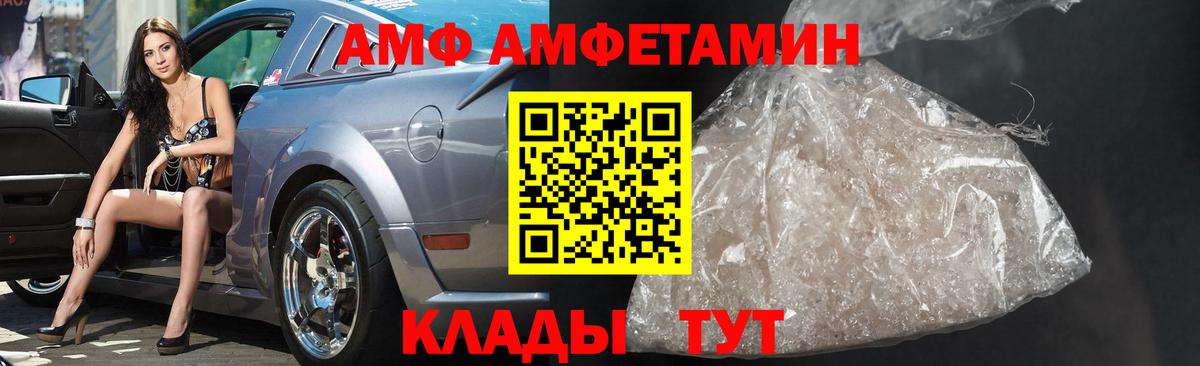 МЕТАМФЕТАМИН пудра  МЕТАМФЕТАМИН пудра  Метамфетамин  Янаул  Вход с VPN 