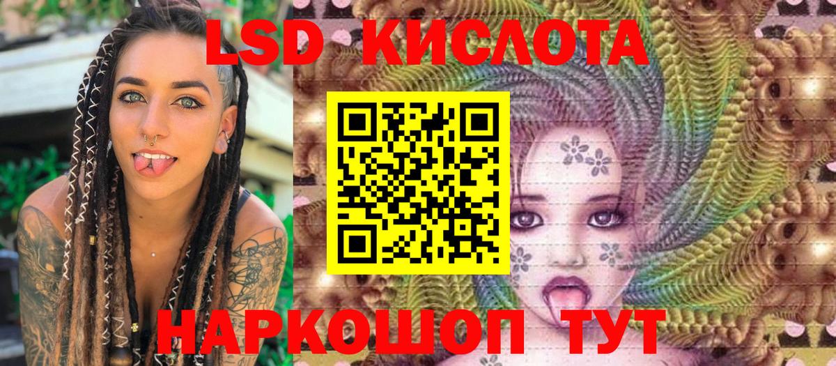 Марки 25I-NBOMe 1,8мг  Марки 25I-NBOMe  Янаул  Вход с VPN 