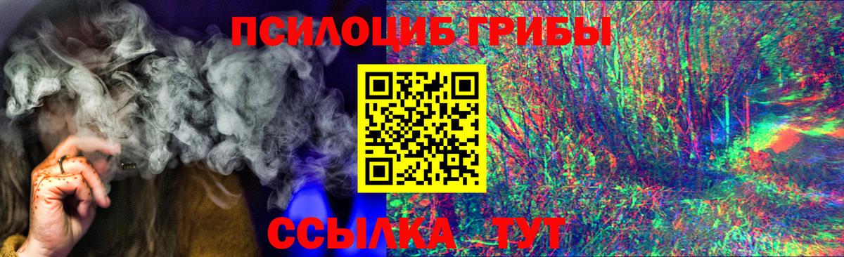 Галлюциногенные грибы мухоморы Янаул