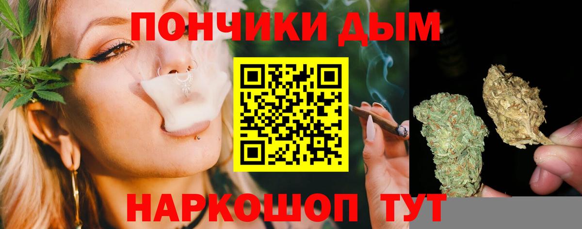 МАРИХУАНА SATIVA & INDICA  Вход с VPN  Марихуана марихуана  Янаул  Канабис марихуана 